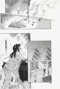 Page 138 of Penguinclub Sanzokuban 2003-02 - preview thumbnail