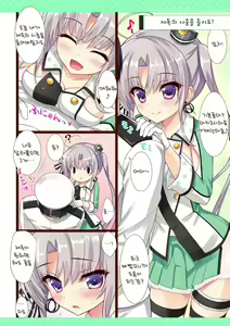 Page 14 of Kanmusu Collection Soushuuhen 2 | 칸무스 컬렉션 총집편 2 - preview thumbnail