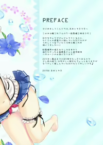 Page 4 of Kanmusu Collection Soushuuhen 2 | 칸무스 컬렉션 총집편 2 - preview thumbnail
