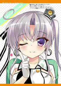 Page 45 of Kanmusu Collection Soushuuhen 2 | 칸무스 컬렉션 총집편 2 - preview thumbnail