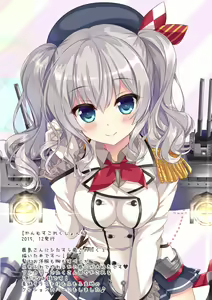 Page 48 of Kanmusu Collection Soushuuhen 2 | 칸무스 컬렉션 총집편 2 - preview thumbnail
