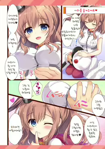 Page 62 of Kanmusu Collection Soushuuhen 2 | 칸무스 컬렉션 총집편 2 - preview thumbnail