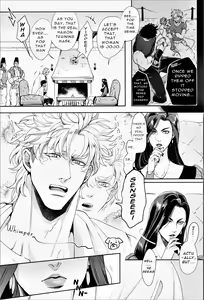 Page 7 of Ore no Onna! 3 | My Woman! 3 - preview thumbnail
