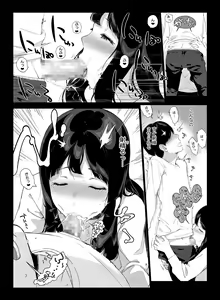 Page 24 of Gaming Harem - preview thumbnail