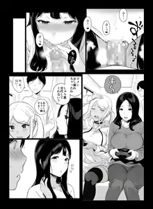 Page 26 of Gaming Harem - preview thumbnail