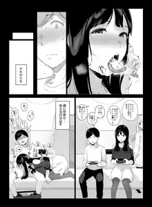 Page 27 of Gaming Harem - preview thumbnail