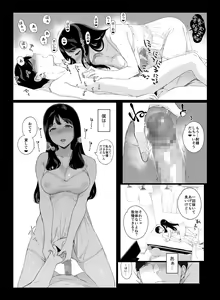 Page 31 of Gaming Harem - preview thumbnail