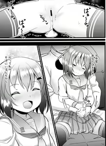 Page 20 of JIko Kouteikan Hikui Teitoku o Torokasu Ikazuchi-chan Hon - preview thumbnail