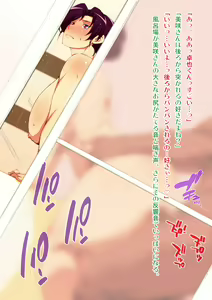 Page 116 of Bigibo no Yuuwaku - preview thumbnail