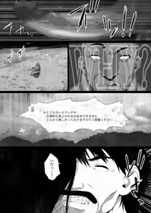 Page 14 of Shareninaranai ero i hanashi / Majimena dōtei ojisan to noroinobideo - preview thumbnail
