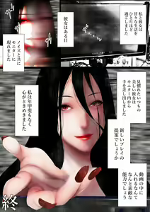 Page 44 of Shareninaranai ero i hanashi / Majimena dōtei ojisan to noroinobideo - preview thumbnail