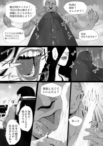 Page 9 of Shareninaranai ero i hanashi / Majimena dōtei ojisan to noroinobideo - preview thumbnail