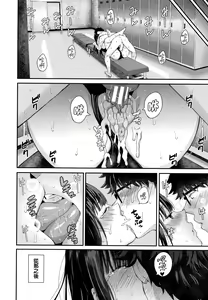 Page 124 of Kanojo to Boku no Kouhai no Hanashi. - preview thumbnail