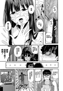 Page 75 of Kanojo to Boku no Kouhai no Hanashi. - preview thumbnail