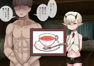 Page 213 of Maga Loli Mazoku no Gyaku Harem ~Saijaku Maou no Gyaku Rape Mukenjigoku~ - preview thumbnail