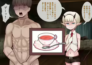 Page 215 of Maga Loli Mazoku no Gyaku Harem ~Saijaku Maou no Gyaku Rape Mukenjigoku~ - preview thumbnail