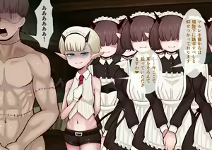 Page 218 of Maga Loli Mazoku no Gyaku Harem ~Saijaku Maou no Gyaku Rape Mukenjigoku~ - preview thumbnail