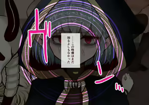 Page 25 of Maga Loli Mazoku no Gyaku Harem ~Saijaku Maou no Gyaku Rape Mukenjigoku~ - preview thumbnail