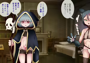 Page 265 of Maga Loli Mazoku no Gyaku Harem ~Saijaku Maou no Gyaku Rape Mukenjigoku~ - preview thumbnail