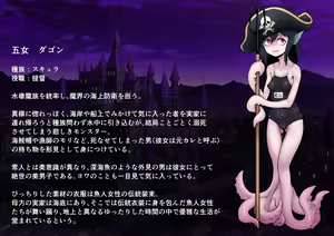 Page 332 of Maga Loli Mazoku no Gyaku Harem ~Saijaku Maou no Gyaku Rape Mukenjigoku~ - preview thumbnail