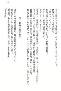 Page 127 of Kokuou ni Natta ga Imouto wa Ore o Kiraushi, Kokko wa Ooakaji de Taihen desu - preview thumbnail