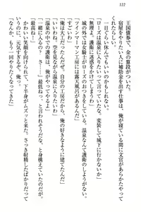 Page 128 of Kokuou ni Natta ga Imouto wa Ore o Kiraushi, Kokko wa Ooakaji de Taihen desu - preview thumbnail
