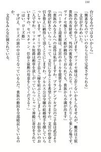 Page 136 of Kokuou ni Natta ga Imouto wa Ore o Kiraushi, Kokko wa Ooakaji de Taihen desu - preview thumbnail