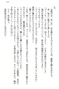 Page 139 of Kokuou ni Natta ga Imouto wa Ore o Kiraushi, Kokko wa Ooakaji de Taihen desu - preview thumbnail