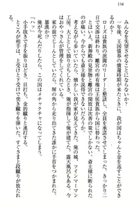 Page 140 of Kokuou ni Natta ga Imouto wa Ore o Kiraushi, Kokko wa Ooakaji de Taihen desu - preview thumbnail