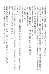 Page 185 of Kokuou ni Natta ga Imouto wa Ore o Kiraushi, Kokko wa Ooakaji de Taihen desu - preview thumbnail