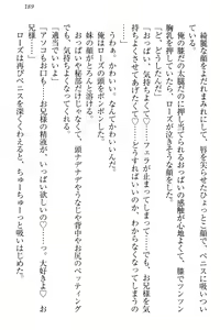 Page 195 of Kokuou ni Natta ga Imouto wa Ore o Kiraushi, Kokko wa Ooakaji de Taihen desu - preview thumbnail