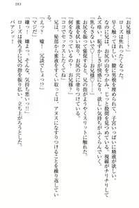 Page 199 of Kokuou ni Natta ga Imouto wa Ore o Kiraushi, Kokko wa Ooakaji de Taihen desu - preview thumbnail