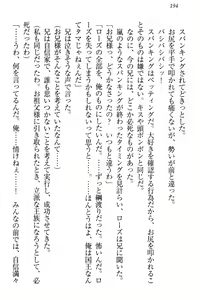 Page 200 of Kokuou ni Natta ga Imouto wa Ore o Kiraushi, Kokko wa Ooakaji de Taihen desu - preview thumbnail