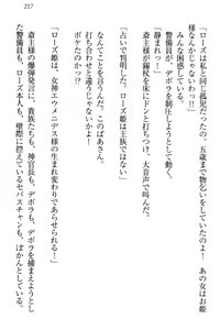 Page 223 of Kokuou ni Natta ga Imouto wa Ore o Kiraushi, Kokko wa Ooakaji de Taihen desu - preview thumbnail