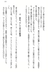 Page 227 of Kokuou ni Natta ga Imouto wa Ore o Kiraushi, Kokko wa Ooakaji de Taihen desu - preview thumbnail