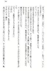 Page 249 of Kokuou ni Natta ga Imouto wa Ore o Kiraushi, Kokko wa Ooakaji de Taihen desu - preview thumbnail