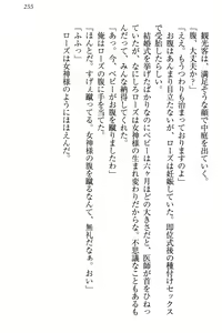 Page 261 of Kokuou ni Natta ga Imouto wa Ore o Kiraushi, Kokko wa Ooakaji de Taihen desu - preview thumbnail