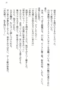 Page 27 of Kokuou ni Natta ga Imouto wa Ore o Kiraushi, Kokko wa Ooakaji de Taihen desu - preview thumbnail