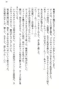 Page 51 of Kokuou ni Natta ga Imouto wa Ore o Kiraushi, Kokko wa Ooakaji de Taihen desu - preview thumbnail