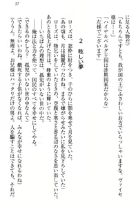Page 63 of Kokuou ni Natta ga Imouto wa Ore o Kiraushi, Kokko wa Ooakaji de Taihen desu - preview thumbnail