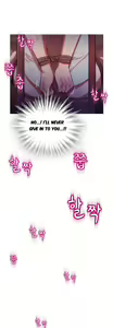Page 411 of Fatal Woman - Scandalous Ch. 42/42 - preview thumbnail