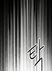 Page 5 of Fatal Woman - Scandalous Ch. 42/42 - preview thumbnail