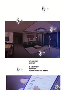 Page 751 of Fatal Woman - Scandalous Ch. 42/42 - preview thumbnail