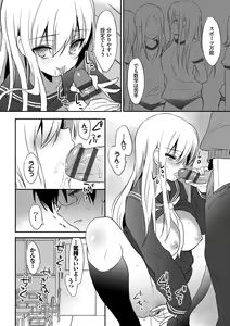 Page 167 of Milk Splash - preview thumbnail