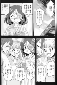 Page 4 of Mire More! - preview thumbnail