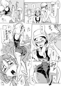 Page 34 of Kami no Nagai Ko ga Omorashi Suru Hon - preview thumbnail