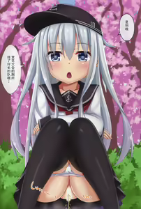 Page 12 of Dairoku! Otoile Challenge - preview thumbnail