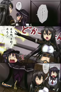 Page 13 of Dairoku! Otoile Challenge - preview thumbnail