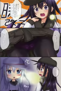 Page 13 of Dairoku! Otoile Challenge - preview thumbnail