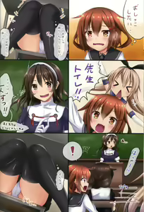 Page 11 of Dairoku! Otoile Challenge 2 - preview thumbnail